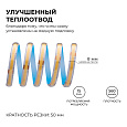 00-490 Светодиодная лента 24В, 15Вт/м, COB, 560д/м, IP65 в пвх, 1200Лм/м, ширина подложки 8мм, 5м, CRI 90+, д/б, 4000К.