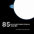 06-107 Панель светодиодная встраиваемая безрамочная FLP, 16Вт (12Вт+4Вт), 230В/50Гц, 1360Лм, 6500К, IP20, Ø120х21мм, круг, 3 режима свечения, регулировка под посадочное отверстие Ø55-105мм, ал. корпус