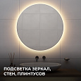 00-378 Светодиодная лента 24В 7 Вт/м, COB 384 д/м, 700 лм/м, ширина подложки 3мм, 5м, CRI90+, 3000K