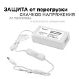 03-21 Блок Питания(Адаптер) 12В, 72 Вт, IP44, 6А, разъем 2,5х5,5мм, пластик, 135х62х34мм