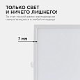 06-33 Светодиодная панель встраиваемая квадр. 220В, 24Вт, CRI:80Ra, 1920Лм, 220*208 мм,  алюминиевый корпус, встроенный изолированный драйвер, 2700К