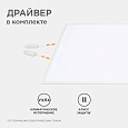 42-010 Светодиодная панель 100Вт, 5500Лм, 6500К, 595х1195х30мм.