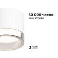 16-122 Светильник потолочный, накладной Shine под светодиодную лампу, 230В/50Гц, GX 53, max 15Вт, IP20, Ø83х70, белый, алюм.+ акрил, лампа в комплект не входит