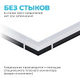30-17 Светильник-коннектор светодиодный L-образный 8 Вт, 230 В / 50 Гц, 800 лм, 4000 К, IP40, чёрный, 116,5x116,5x55 мм, поликарбонат
