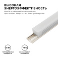 07-14 Светильник светодиодный модульный в комплекте с шинопроводом, 24В,18Вт,1620Лм,4000K, крепеж - клипса, размер светильника: 1200*20*19mm, длина шинопровода  - 1240 мм