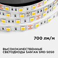 00-129 Светодиодная лента, 12В, 14,4 Вт/м, smd5050, 60д/м, IP20, 700Лм/м, ширина подложки 10мм, дневной белый