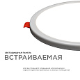 LP-08 Светодиодная панель встраиваемая с регулировкой под посадочное отверстие, 15Вт, 1200Лм, 4500К, Ø175х24мм, круглая, драйвер на корпусе.