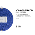 06-24 Светодиодная панель встраиваемая круглая 220В, 24Вт, CRI:80Ra, 1920Лм, Ø220/208 мм,  алюминиевый корпус, изолированный драйвер, 4500К
