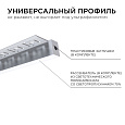 08-52 Профиль алюминиевый для светодиодной ленты, под гипсокартон и керамическую плитку толщиной до 9мм, серебро, 32х13мм, 2,5м, шир. ленты до 10мм, индивидуальная упаковка (рассеиватель белый матовый, заглушки - 2шт.).
