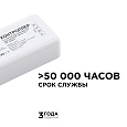 04-51 Контроллер для 3-х зонного пульта ССТ, 12/24В, 144/288Вт, 2 канала х 6А, IP20, без пульта, подходит к комплекту 04-50