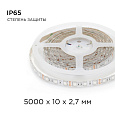 12BL Лента светодиодная в блистере, 12В, 14,4 Вт/м, smd 5050, 60 д/м, IP65, 5м. RGB
