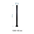 ОМ-1000 Опора металлическая черная 1000мм,d60x2,0мм