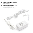 10-03 Комплект светодиодной ленты 12В с аксессуарами(блок питания, коннектор, контроллер), smd 5050, 30 д/м, IP65, 5м, RGB