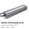PS3-91_02