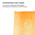 12-078 Светильник декоративный, настольный, "Для дома", керамический, Е14 25Вт, 220В, размер: 11.2*11.2*20.3 см.