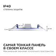 06-52 Светодиодная панель встраиваемая круглая 220В, 7Вт, 560Лм, CRI:80Ra, Ø95/75мм, алюминиевый корпус, изолированный драйвер, 6500K