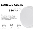 28-02 Светильник светодиодный герметичный 8Вт, 230В/50Гц, 650Лм, 6500К, IP65, Ф140х50мм, круг, матовый, белый