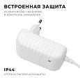 03-151 Блок питания (адаптер), 24В, 12 Вт, 110-240 В, 0,5 А, IP 44, 75х40х29 мм, коннектор 2,5x5,5 мм, ABS-пластик, белый