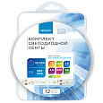 10-20 Комплект светодиодной ленты 12В,  4,8Вт/м, smd3528, 60 д/м, IP65, 2,5м, коннектор, БП, х.б.
