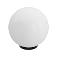 11-06 (НТУ 01-100-301) Уличный светильник-шар с основанием, 300мм, рассеиватель ПММА молочный