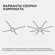 12-08 Комплект светодиодных линеек "Звездочка" для н/п светильника 220В, 12Вт, smd5730, IP30, 900Лм, 3000К, Ø180мм