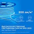 17-24 Светодиодный неон, двусторонний, 220В, 6Вт/м, 2835, 120д/м, IP65, 8*16мм, 50м, синий