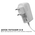 03-16 Блок Питания(Адаптер) 12В, 6 Вт, IP44, 0,5А, разъем 2,5х5,5мм, пластик, 75х30х43мм