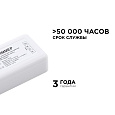 04-53 Диммер для 3-х зонного пульта, 12/24В, 144/288Вт, 3 канала х 4А, IP20, без пульта, подходит к комплекту 04-52