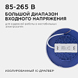 06-36 Светодиодная панель накладная круглая 220В, 10Вт, 800Лм, CRI:80Ra, Ø120,алюминиевый корпус, встроенный изолированный драйвер, 4500К