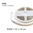 00-117 Светодиодная лента, 12В, 14,4Вт/м, smd5050, 60д/м, IP65, 700Лм/м, ширина подложки 10мм, 5м, холодный белый+теплый белый