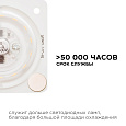02-12 Плата светодиодная 220В, 12Вт, SMD2835, 80Лм\Вт, 2700K, 63*63мм, с линзой,б/пульсации, ТБ