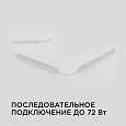 14-57 Светильник светодиодный аналог Т5, 4Вт, IP20, 340Лм, 4000К, 220В/50Гц, белый, поликарбонат, 310х22.6х35мм.