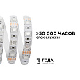 00-12 Светодиодная лента, 12В, 14,4Вт/м, smd5050, 60д/м, IP65, ширина подложки 10мм, 5м, RGB