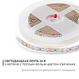 00-341 Светодиодная лента 24В, 16Вт/м, smd2835, 120д/м, IP20, 1500Лм/м, ширина подложки 10мм, 5м, т/б, 3000К.