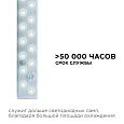 02-48 Модуль светодиодный со встроенным драйвером 230В, 14Вт, smd2835, 1260Лм, 4000К, 400*32*26мм