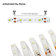 10-20 Комплект светодиодной ленты 12В,  4,8Вт/м, smd3528, 60 д/м, IP65, 2,5м, коннектор, БП, х.б.