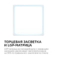 06-66 Светодиодная панель накладная квадр. 220В, 12Вт, CRI:80Ra, 960Лм, 120*120 мм,  алюминиевый корпус, встроенный изолированный драйвер, 6500K