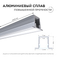 08-39 Профиль алюминиевый для светодиодной ленты, П-образный , встраиваемый, серебро, 12,4х9мм, 2м, шир. ленты до 5мм, индивидуальная упаковка (рассеиватель белый матовый, заглушки - 2шт., крепеж - 4шт.).