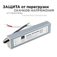 03-104 Блок питания 12В, (СТ), 60Вт, импульсный, IP67, 170-264В, 5А, алюм., сереб., 185х40х22мм.