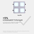42-024 Светодиодный светильник встраиваемый, для подвесных потолочных систем, 48Вт, 4800Лм, 6500К, 300х300х27мм.