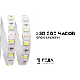 00-16 Светодиодная лента, 12В, 14,4Вт/м, smd5050, 60д/м, IP20, 700Лм/м, ширина подложки 10мм, 5м, теплый белый