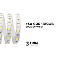 16BL Лента светодиодная в блистере, 12В, 14,4 Вт/м, smd 5050, 60 д/м, IP20, 700 Лм/м, 5м. теплый белый 16BL Лента светодиодная в блистере, 12В, 14,4 Вт/м, smd 5050, 60 д/м, IP20, 700 Лм/м, 5м. теплый белый