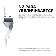 08-44 Профиль алюминиевый для светодиодной ленты, под штукатурку, белый, 98х18,8мм, 2,5м, шир. ленты до 14мм, индивидуальная упаковка (рассеиватель белый матовый, заглушки - 2шт.).