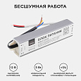 03-102 Блок питания 12В, (СТ), 25Вт, импульсный, IP67, 170-264В, 2,08А, алюм., сереб., 140х30х20мм.