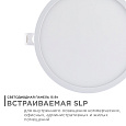 06-19 Светодиодная панель встраиваемая круглая 220В, 15Вт, CRI:80Ra, 1200Лм, Ø145/129,  алюминиевый корпус, изолированный драйвер,2700К