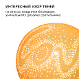 12-077 Светильник декоративный, настольный, "Love" маленький, керамический, Е14 25Вт, 220В, размер: 16*16*14 см.