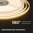 00-378 Светодиодная лента 24В 7 Вт/м, COB 384 д/м, 700 лм/м, ширина подложки 3мм, 5м, CRI90+, 3000K