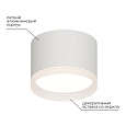 16-126 Светильник потолочный, накладной Nimbus под светодиодную лампу, 230В/50Гц, GX 53, max 15Вт, IP20, Ø83х60, белый, алюм.+ акрил, лампа в комплект не входит