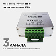 04-39 Контроллер RGB, 12/24В, 288/576Вт, 3 канала х 8А, IP20, пульт кнопочный, радио, 20 кноп., 64х65х24мм.