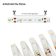 10-26 Комплект светодиодной ленты 12В с аксессуарами (блок, коннектор), smd 3528, 60 д/м, IP65, 5м, холодный белый